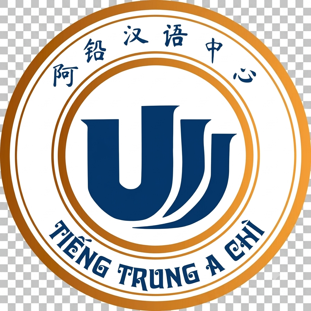 Hàng Tiêu Hao